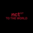 【NCT中文首站】NCT 127 TAKES NEW JERSEY：1ST WORLD TOUR_NCT 127 TO 