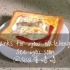 【日常】煎蛋又好吃的黄油面包早餐教程分享????