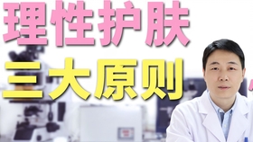 如何变得细心认真 c76cb5b83bceb916f1106d9925ca203aacfedd2d.jpg@280w_158h_1c_100q.jpg