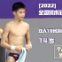 【王飞龙】14岁啦！2022全国跳水冠军赛男子双人10米跳台决赛第四名 | 个人表现全收录