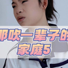 大方的参与又何来羞耻之说