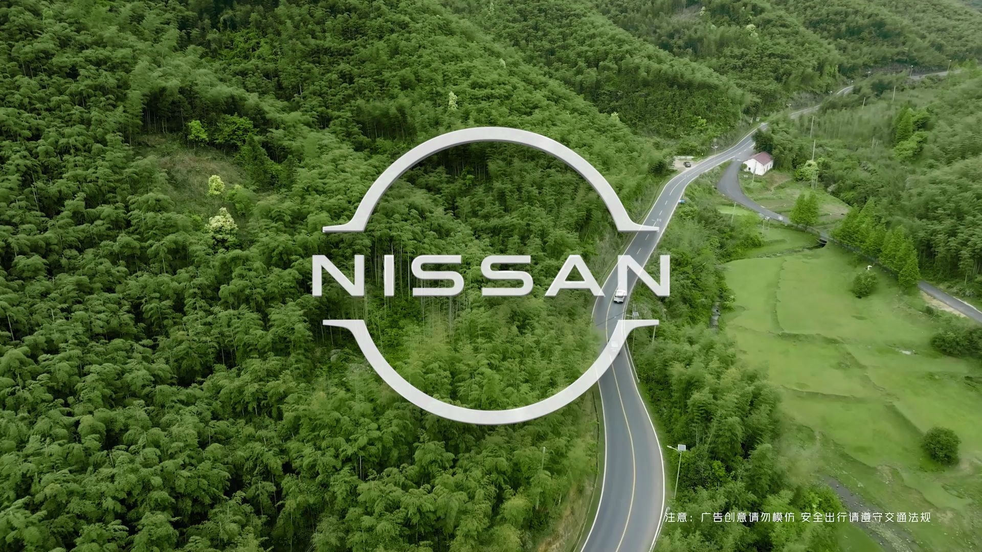 NISSAN X 牧高笛 | 智驾山海间, 尽兴每一程!哔哩哔哩bilibili