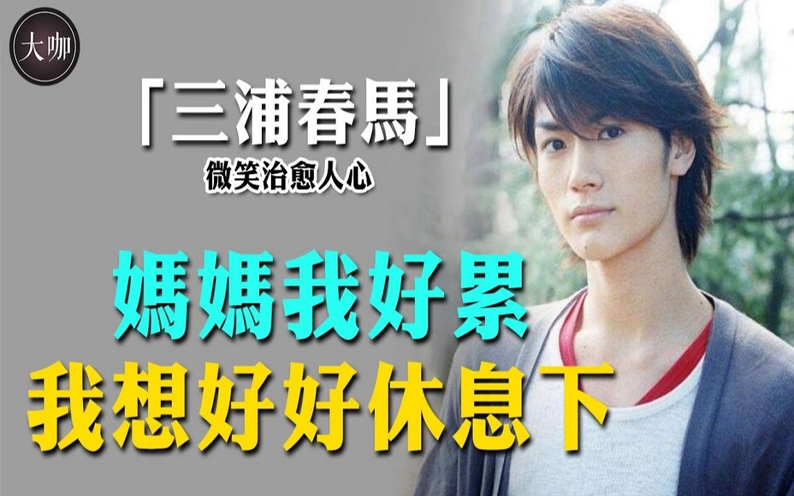 専用!三浦春馬さん Audition 2011.8 アイドル 新品未使用品 alqoud 専用!三浦春馬さん Audition 2011.8 アイドル 新品未使用品 alqoud