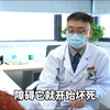 腿烂成这样，真是开眼了