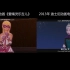 某国产魔法少女动画和冰雪奇缘的“雷同”片段