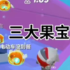 多人玩一人慌