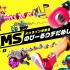 【NS】5.27 ARMS online 体验会