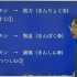 日文常用漢字表20----N5N4N3N2N1單字對策--何必博士來開講