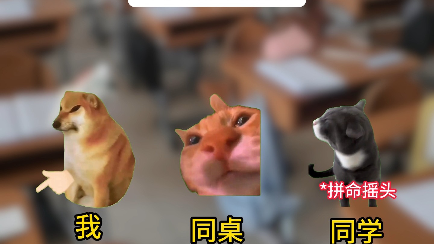 中国人独有的认字能力