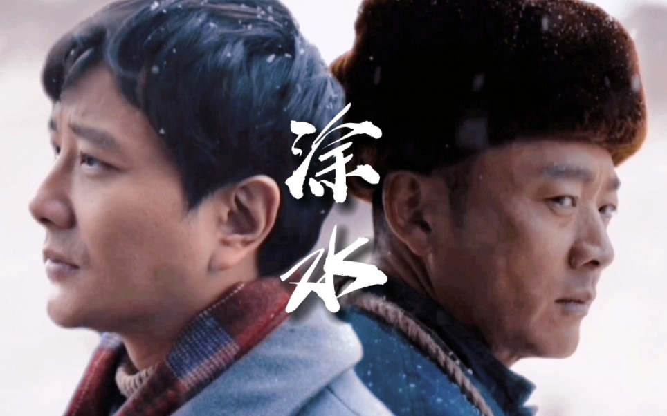 【涂志强/水自流"我喜欢一个人【沈晓海/孙之鸿(纯属娱乐,不要