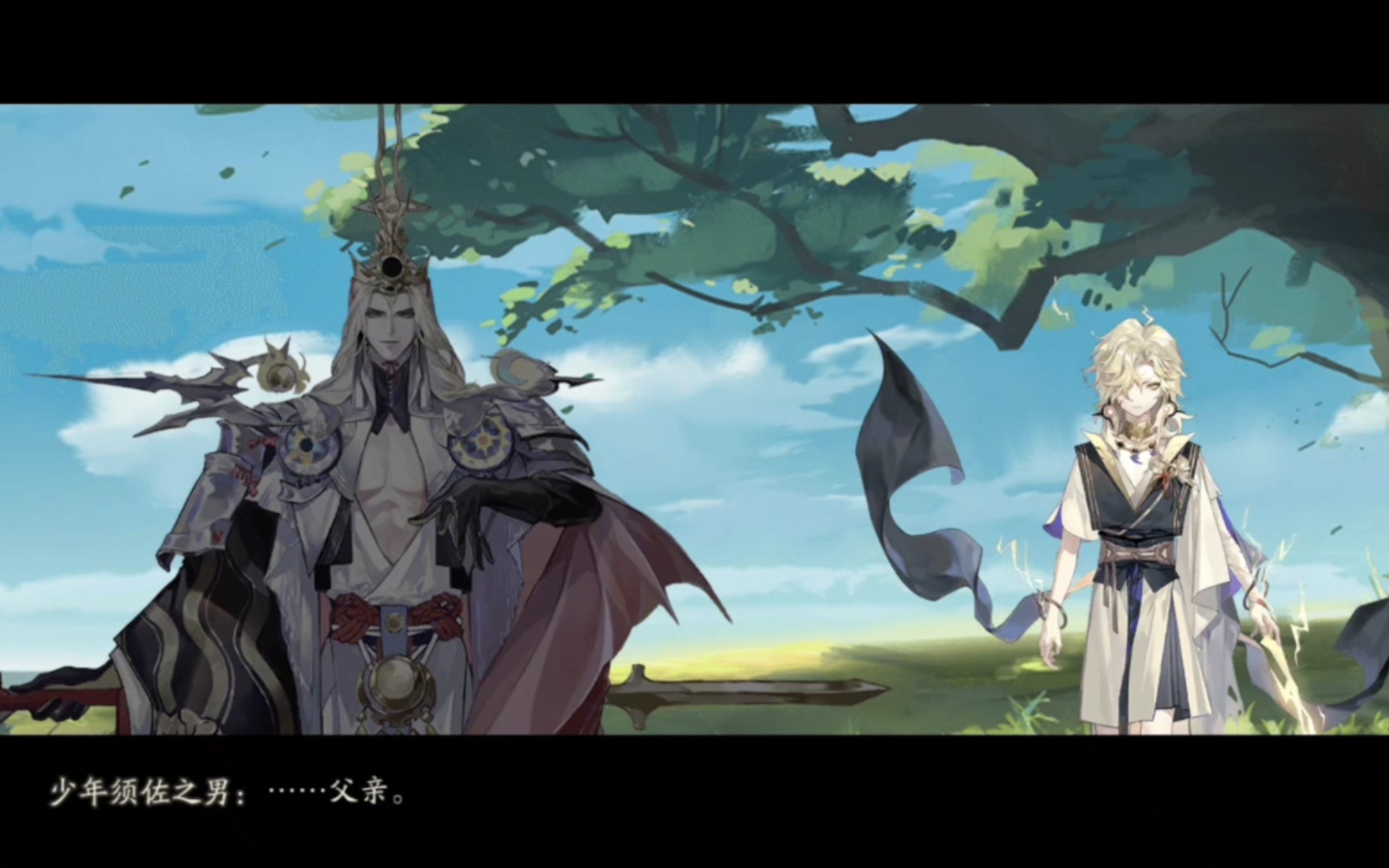 少年须佐之男好可爱啊 父子(师徒)俩的相处日常太好玩了_哔哩哔哩bilibili_阴阳师