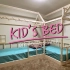 Hi加拿大Vlog 4天400元低成本做一个3000元量身定制的实木儿童床架/自制DIY手工儿童床架