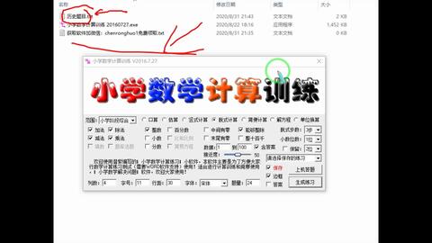什么叫做脱式计算题 c79555ca0fda9517e0167a1ee543471f892ed09a.jpg@480w_270h_1c