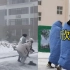 青岛下雪又刮风 学生裹被子出门 现场视频曝光 网友：这是下冰沙吧