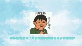 c7a15a56be112f84107e730ec9add77dcecacc8e.jpg@280w_158h_1c_100q.jpg