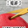 见过最毁三观的事是什么