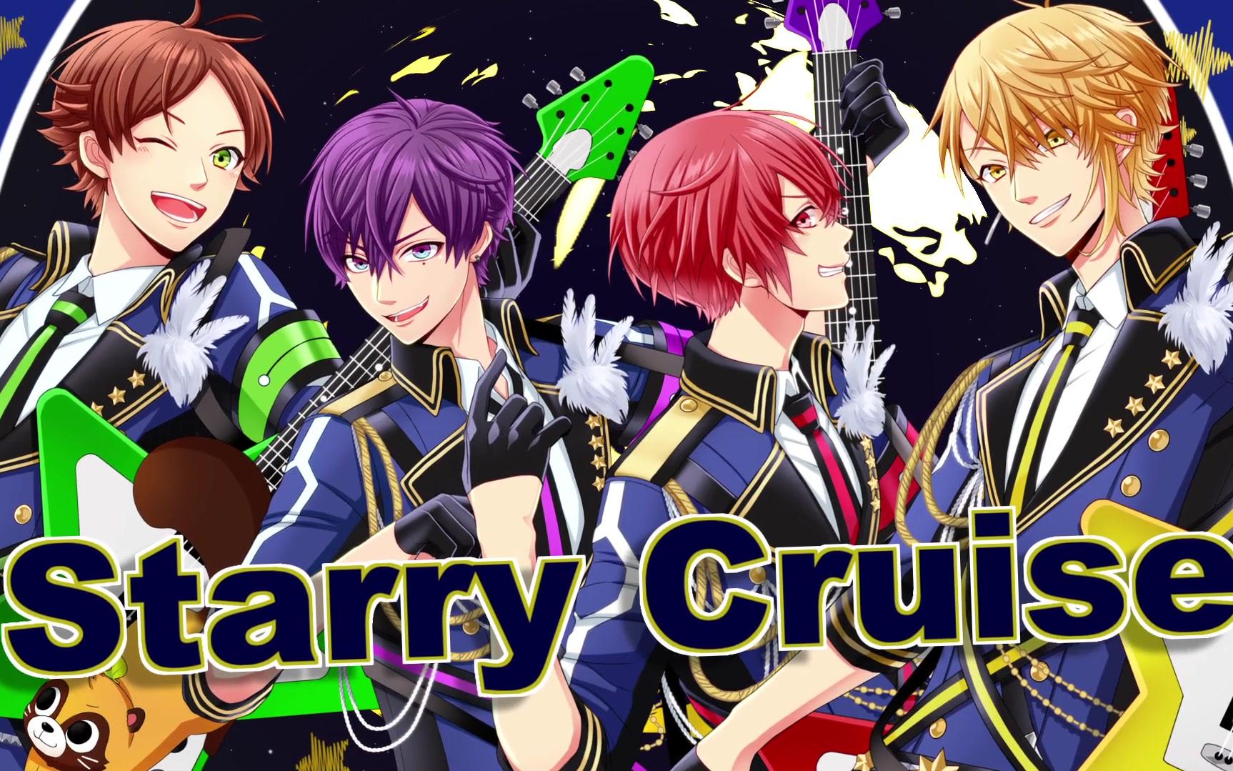 【浦岛坂田船 x ハヤシケイ】starry cruise