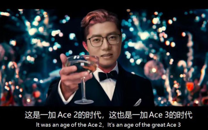 一加 Ace 3 手机 “鸣沙金”配色公布,号称行业首创“熔金玻璃工艺”哔哩哔哩bilibili