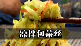 包菜鸡蛋炒粉条怎么炒好吃 c7ac3d7848ac01c4731d424c7fc1910f09bb0cb6.jpg@280w_158h_1c_100q.jpg