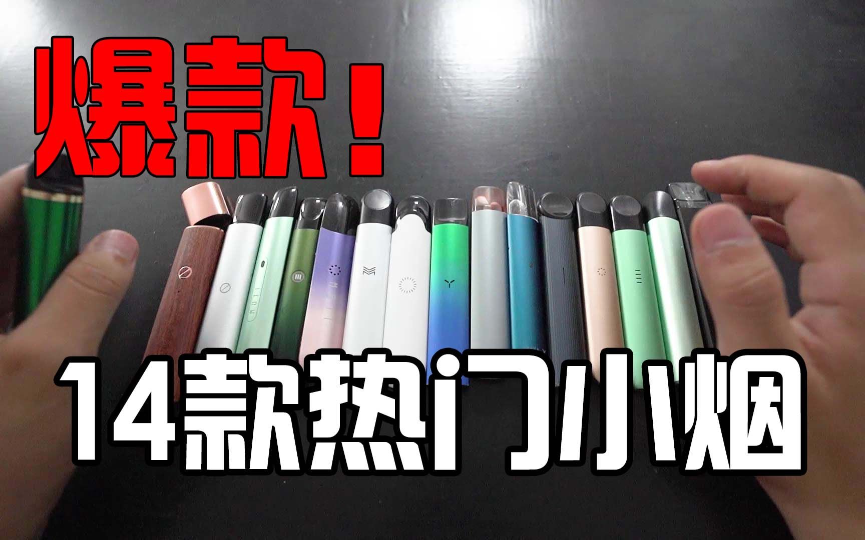 柚子yooz,魔笛moti,小野vvild,绿萝,非我jve,追云大炮,vtv,迷雾max