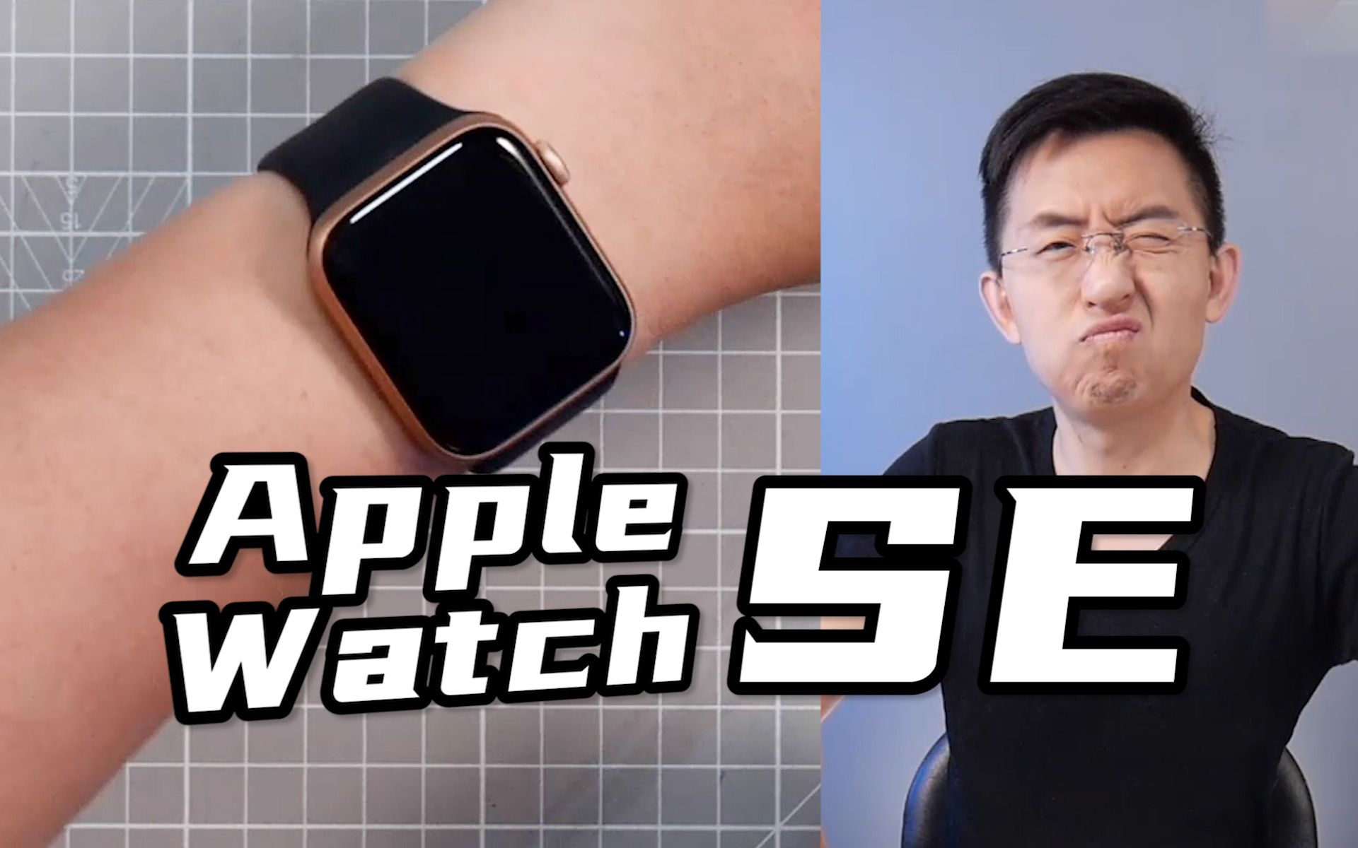 【大家测】Apple Watch SE  44mmGPS版开箱上手体验 | 售价2199元起 但我们更推荐蜂窝版