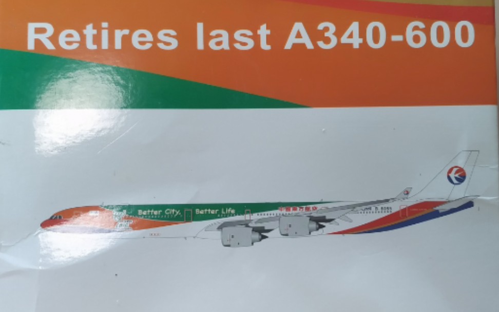 中国东方航空首架彩绘机空中客车A340-600法棍开箱_哔哩哔哩(゜-゜)つロ干杯~-bilibili