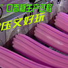 口香糖吐下去会怎么样？看完它的生产过程，给答案！这也太解压了