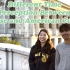 加州大学伯克利采访|中美文化差异|时间观念差异|准时时间概念理解