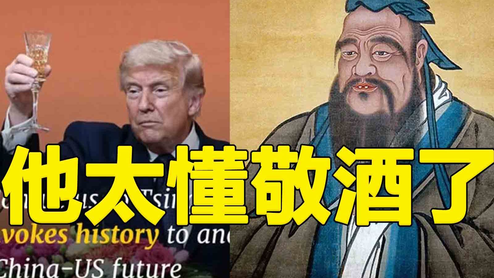 最尊孔：孔子刻在美国最高法院门楣 我们无比荣幸