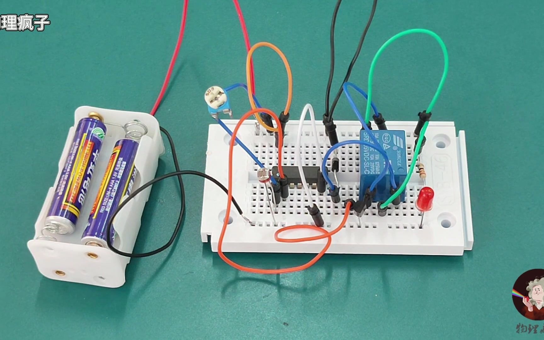 老师做了一个光控路灯电路，就把学生吸引住了，直呼太好玩了，也想做一个