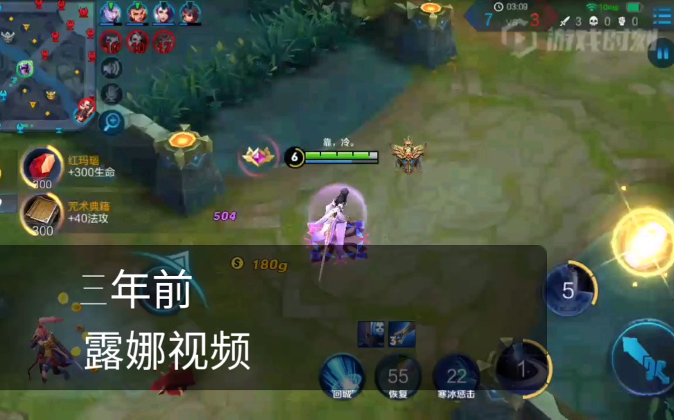王者荣耀露娜紫霞仙子 三年前库存老视频 配上老bgm 断大是不可能的 哔哩哔哩 つロ干杯 bilibili