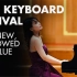 七小时的直播时长 & 皇家音乐学院键盘节 RCM Keyboard Festival- Old, new, borrow