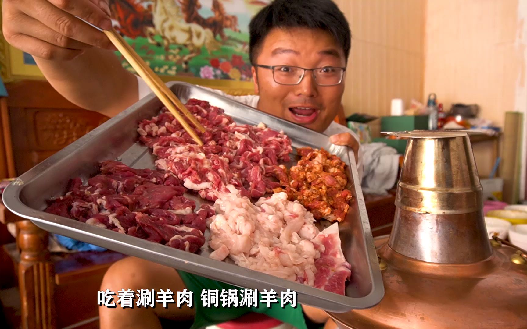 涮肉的另类吃法，肉片裹着油泼辣子越嚼越香-君在西安-君在西安-哔哩哔哩视频