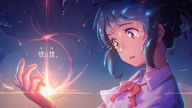 中二日语台词教学 c7e96bca8bf1d4a20928a01fa82e6f2b623a0178.jpg@280w_158h_1c_100q.jpg