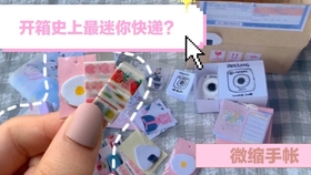 c7ea45dbd5f9cce94546ab25db76ffbce85a2dbe.jpg@280w_158h_1c_100q.jpg