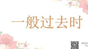 什么时候开始新概念 c7ea8750923cbf7989f1f83158e45325f05a8ebc.jpg@310w_174h_1c_100q.jpg