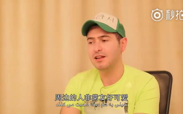 华波波:上海最红"歪果仁"称是中国改变了他!乞力马扎罗v果仁路线图片