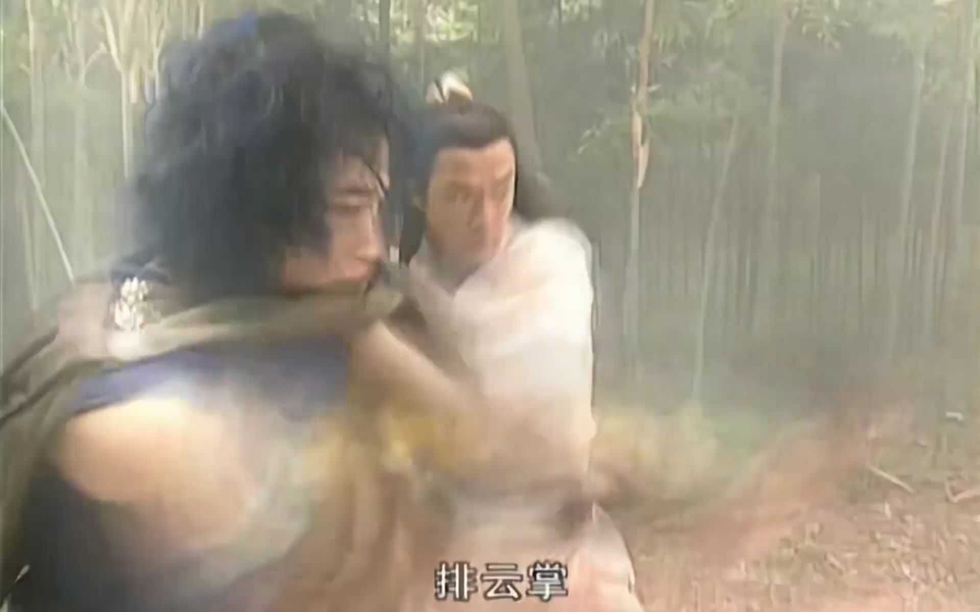 步惊云的排云掌对阵各大武功高手麒麟臂