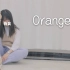 【微笑】Orange♡ 岁月流转追溯昔日余音