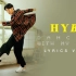 【中字】泰国新晋双人乐队HYBS - Dancing with my phone (Official MV)