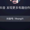 女生摸框