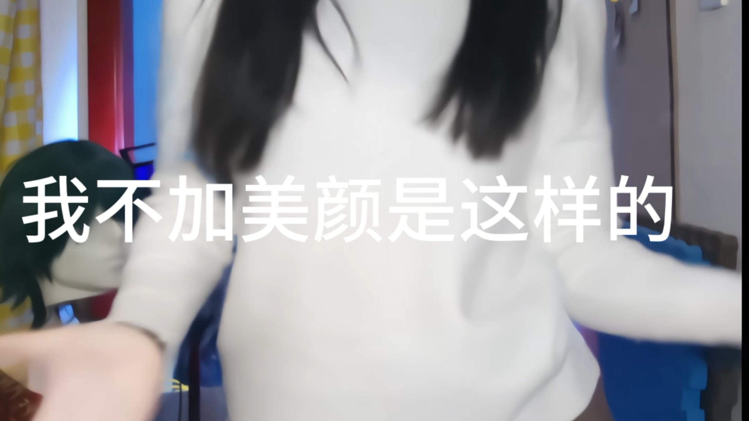 浪费你20秒