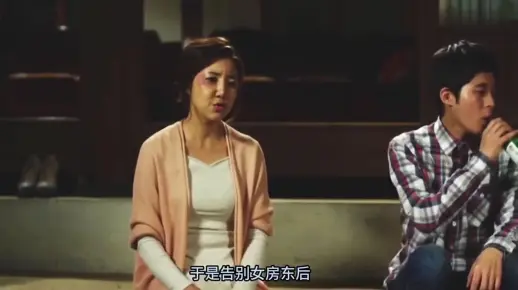 这么漂亮的女房东竟然倒贴小伙