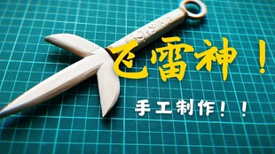 c80f860ab0b922ad6d85c039bf82c71ee9add916.jpg@310w_174h_1c_100q.jpg