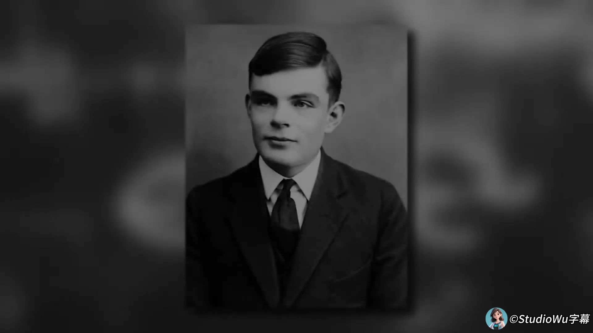 人教新九上Unit2 拓展视频 艾伦·图灵 Alan Turing 名人英文介绍