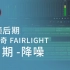 Davnaci 达芬奇 15 Fairlight 中文版音频后期教程 #04期 降噪