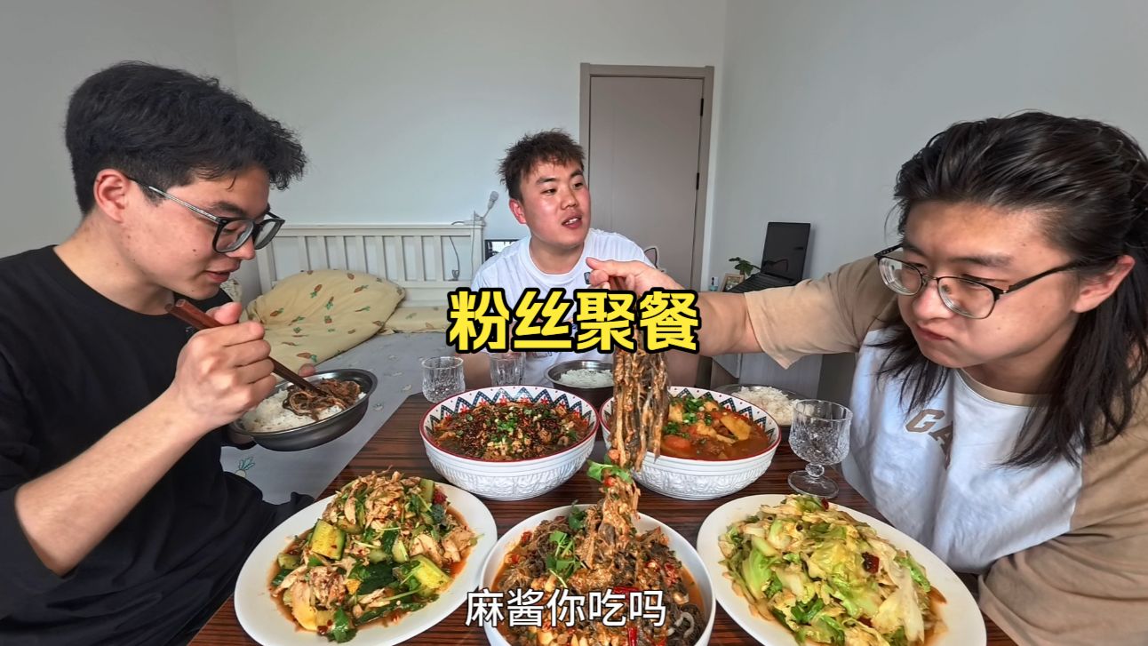 两位粉丝大胃王来了，花220做一桌无敌下饭菜简单热闹又快乐