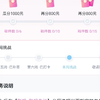 挑战极限！一起聊聊新剧片段 | 影视挑战详情