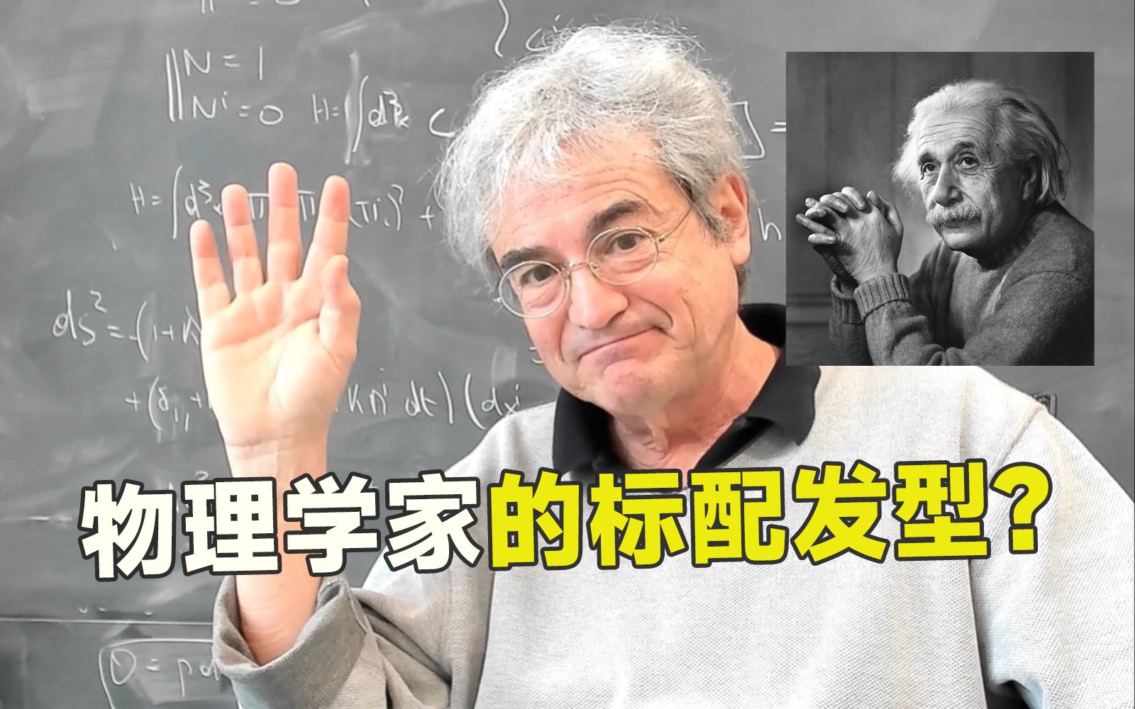 B站的朋友们好！我是物理学家卡洛·罗韦利，我爱诗歌，爱智慧，爱旅行，也爱《庄子》和《红楼梦》~