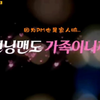 running man e631 221204 中字完整版见评论区